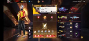 حساب فري فاير