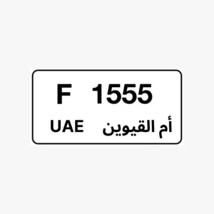 سياره الرفاهيه ماشاءالله
