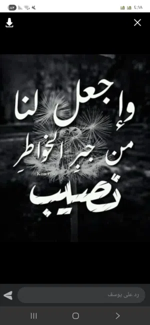 معلمة لغة عربية وتربية إسلامية صعوبات تعلم تخاطب ونطق