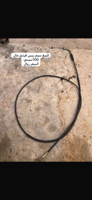 سلام عليكم للبيع قطع هوندا 150سيسي
