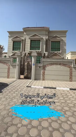 للبيع فيلا تتكون من أربع غرف و لو حابت تشوف الفيلا على ارض الوقع كلمني
