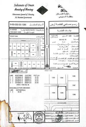 Residential Land for Sale in Buraimi Al Buraimi