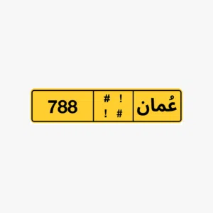 ابحث عن رقم ثلاتي للبيع بسعر مناسب ومعقول