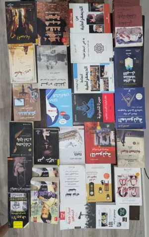 كتب وروايات قيمة