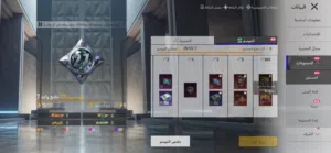 حساب 0.3 أسلحة التطور