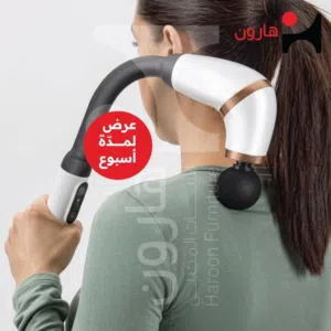 مسدس تدليك الجسم على شكل حرف U فقط 14.99