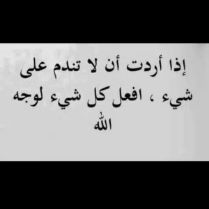 نريمان عبد الكريم محمود الشياب الشياب