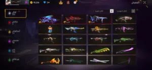 Free Fire Accounts and Characters for Sale in Al Batinah