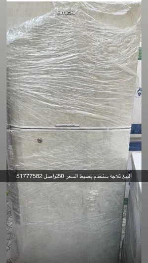 البيع ثلاجه توشيبا والله نظيفه حيل البيع