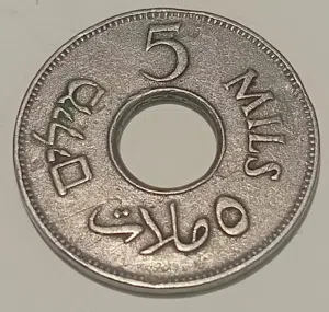 عملة فلسطين النادرة – 5 ميلز سنة 1939م
