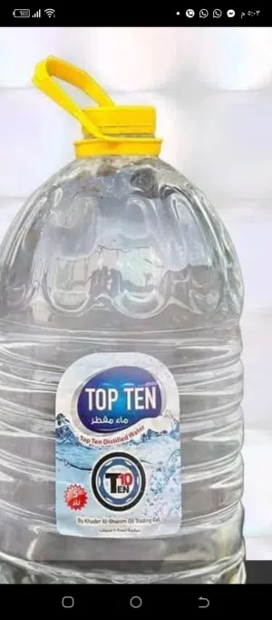 ماء مقطر عالي الجودة