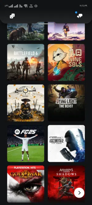 متوفر حساب بلايستيشن 4/5 للبيع شوف الصور