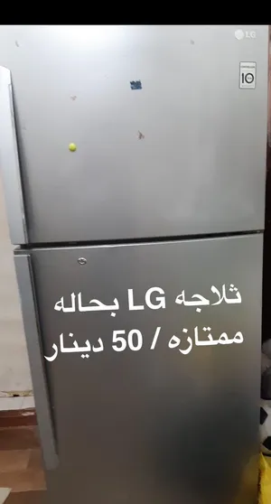 LG Refrigerators in Northern Governorate