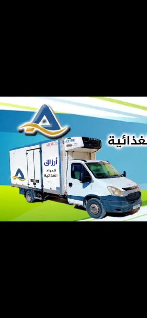 افيكو ديلي 70 سي 17