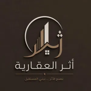 أثر العقارية 