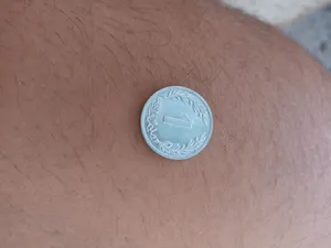 عملة نقدية تونسية نادرة