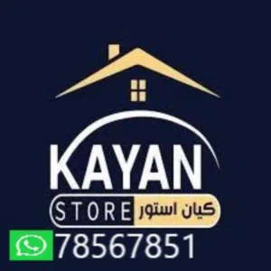 KAYAN 