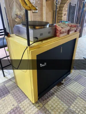 البيع طوله سبول