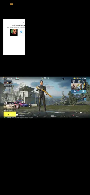 Pubg0
