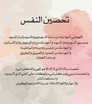 محمد خلف 