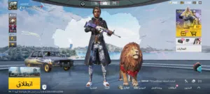 حساب ببجي للبيع وبي مجال بسيط