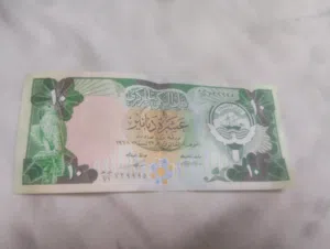 10 دينار كويتية  صادرة في سنة 1968