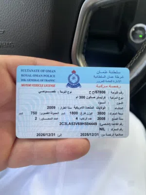 Used Chrysler 300 in Muscat