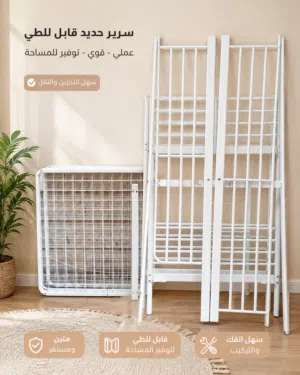 سرير حديد مستعمل بحالة ممتازة عملي ويوفر المساحة دورين، من شركة ايكيا حظ المشتري