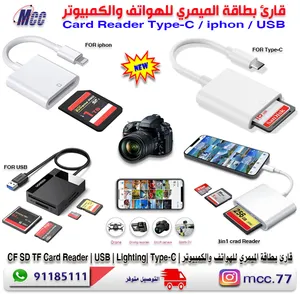 ‏اكسسوارات ومعدات ‏.‏ اخرى ‏.‏ جديد‏4