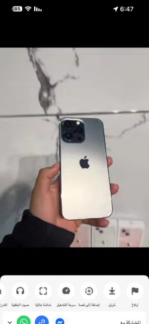 Apple iPhone 13 Pro Max 128 GB in Tripoli