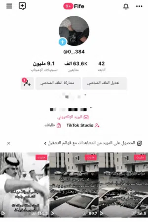 حساب تيك توك قوي للبيع  63 ألف متابع + 9 مليون لايك