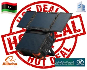 محطة توليد الكهرباء بالطاقة الشمسية للمخيمات و الطوارئ
