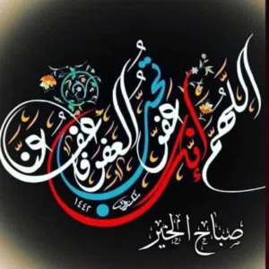 Eng Hamza