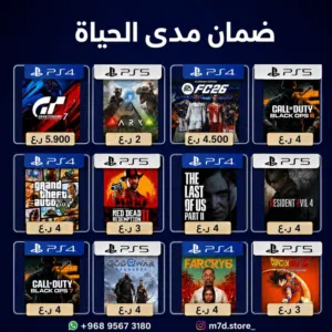 متجر ألعاب