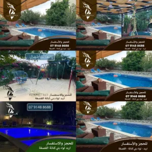 2 Bedrooms Chalet for Rent in Irbid Harima