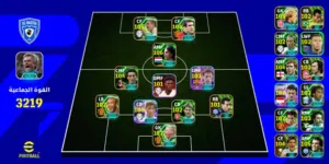 PES Accounts and Characters for Sale in Alexandria