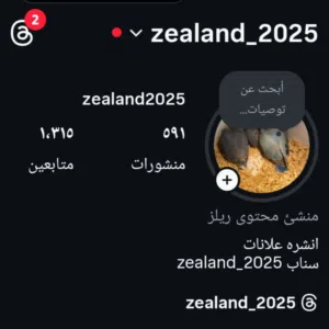 zealand2020 