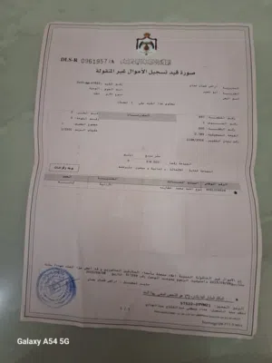 ارض سكنية للبيع ابو نصير بالقرب من الروابدة من المالك مباشرة