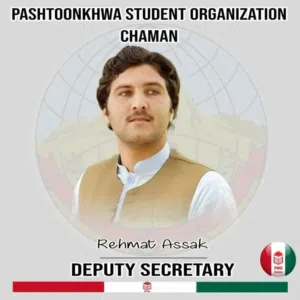 REHMAT KHAN 