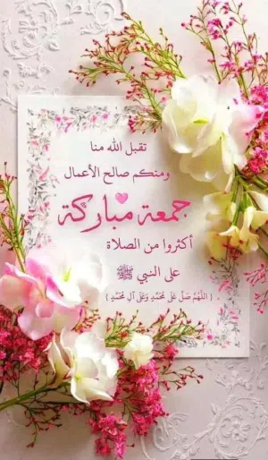 ااغغثععققع