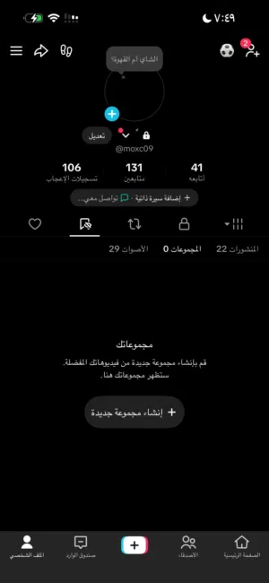 Accounts - Others Accounts and Characters for Sale in Kuwait City