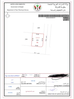 ارض صناعية تجاريه للبيع في كلباء