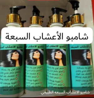 منتجات طبيعية