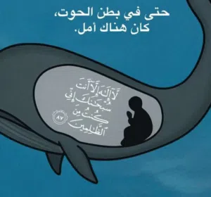 Mohamed 
