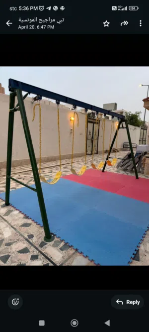 العاب مراجيح