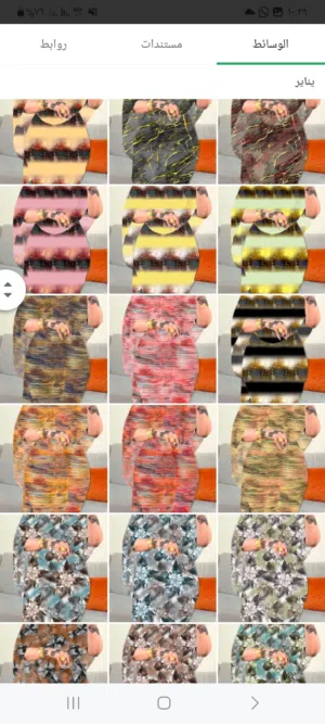 تياب توتل ايطالي