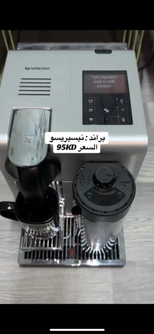مكينه نيسبرسو افضل نوع