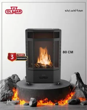 عرض نااار على صوبة أولمر فير بليس غاز فل سيفتي كامل