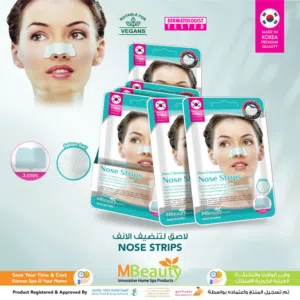 Korean Pore Cleansing Nose Strips – Deep Blackhead Remover..