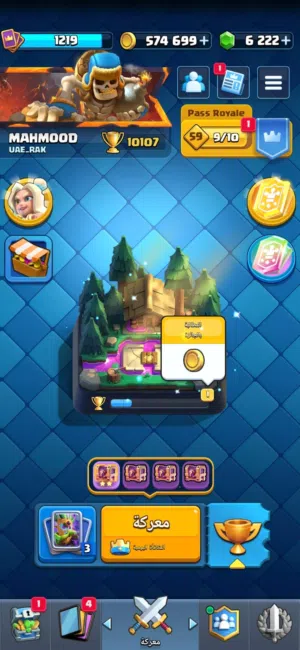 Clash Royale Accounts and Characters for Sale in Sharjah